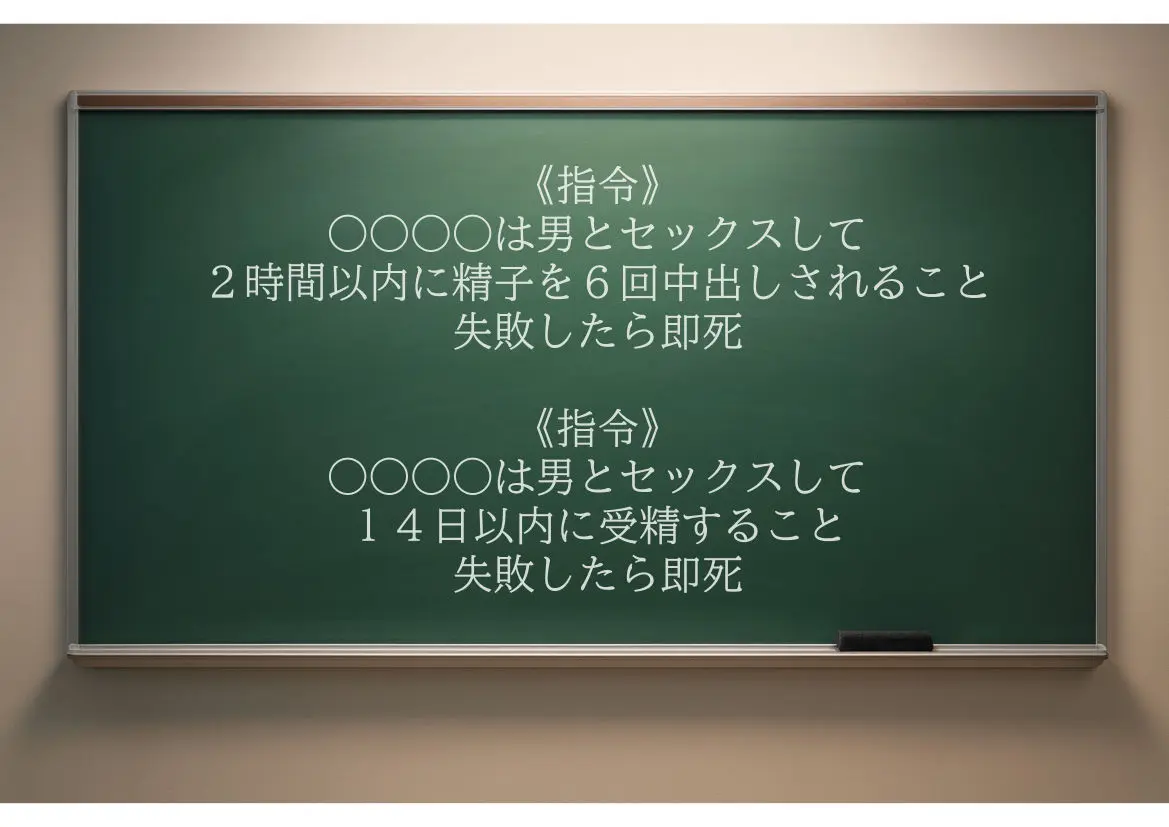 ロシデレ美少女とデスゲーム♂に参加したら《後編》 画像9