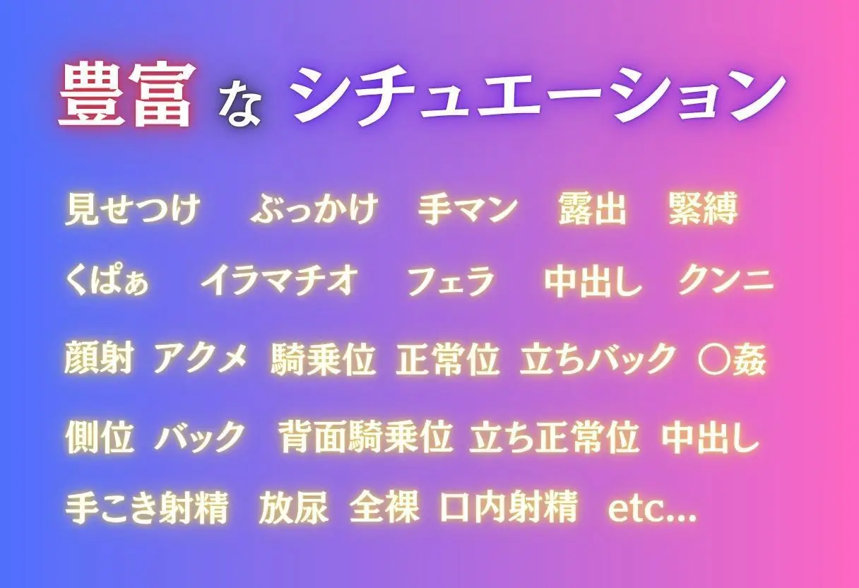異世界転生したら女がいない世界で性処理係になる話〜四葉＆五月〜 画像2