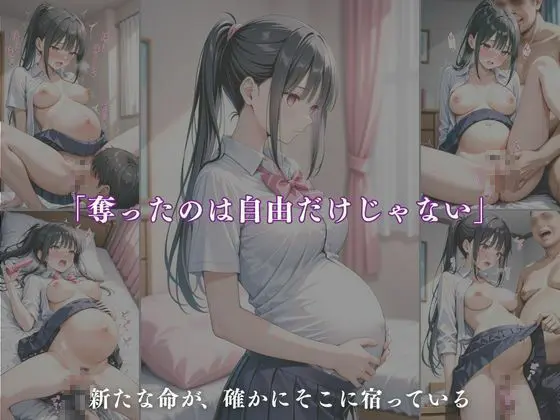 透視メガネ 図書館バイト編 画像7