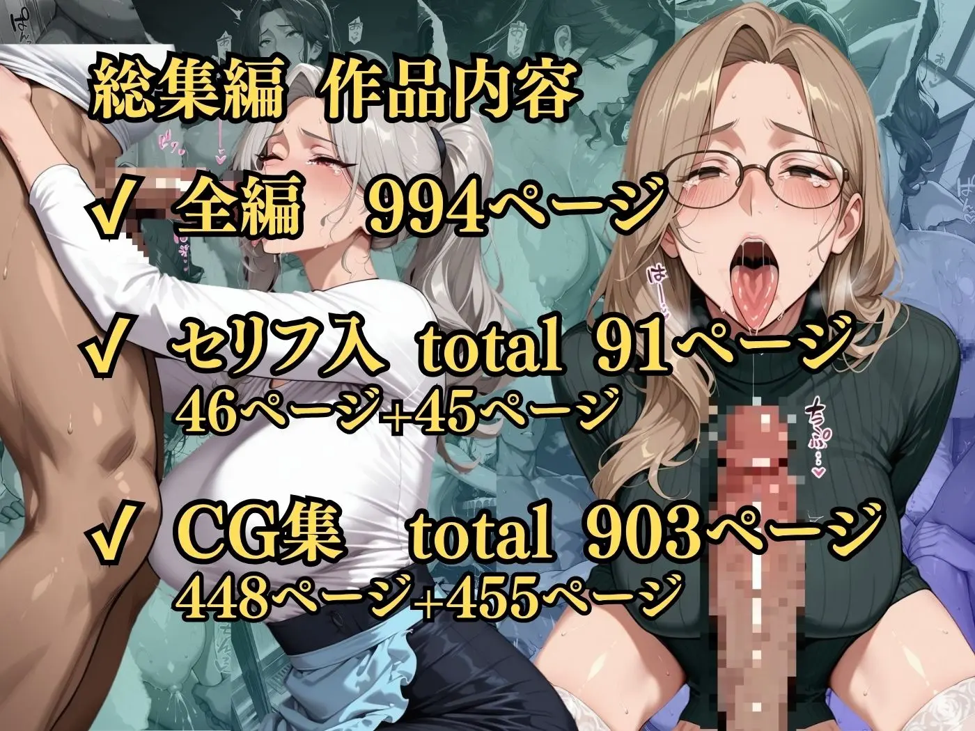 【総集編】セリフ入有 肉感人妻種付けpart1 画像9