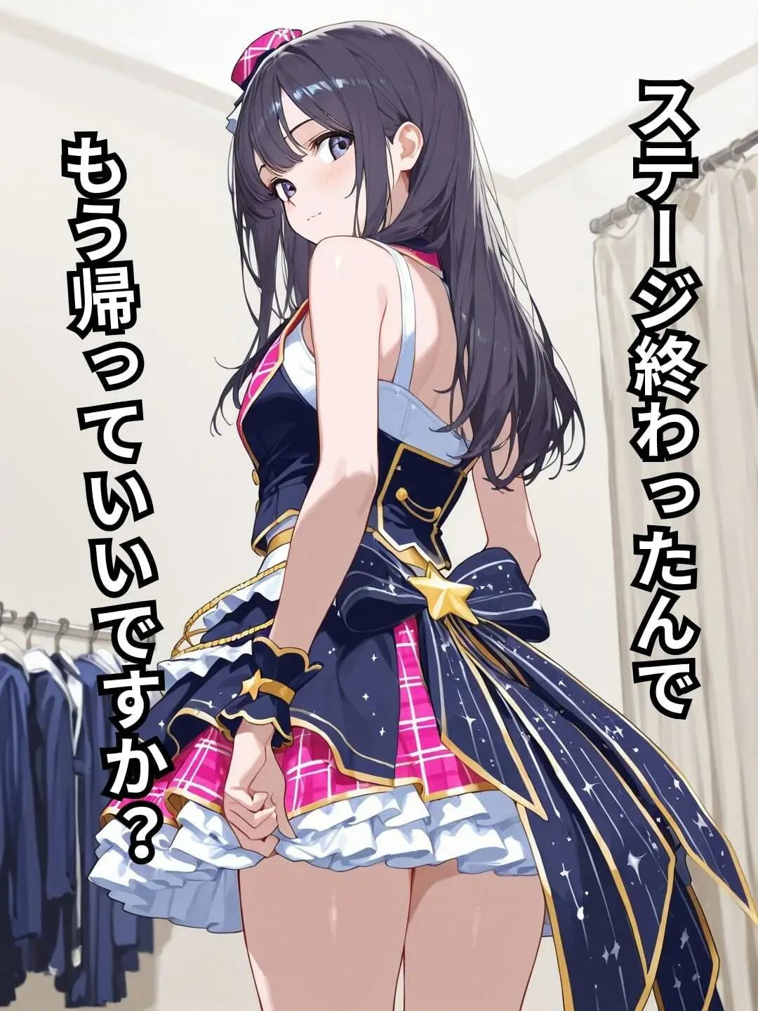 みんなのアイドルは性奴●だった 画像1