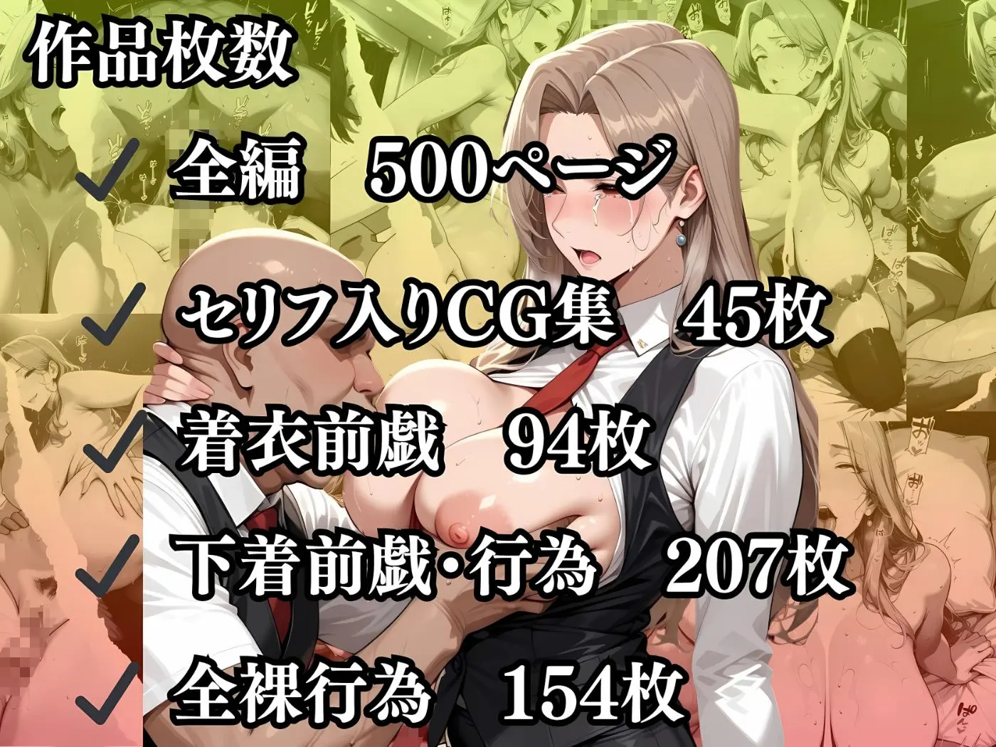 【セリフ入有】肉感人妻種付けPart2 画像4