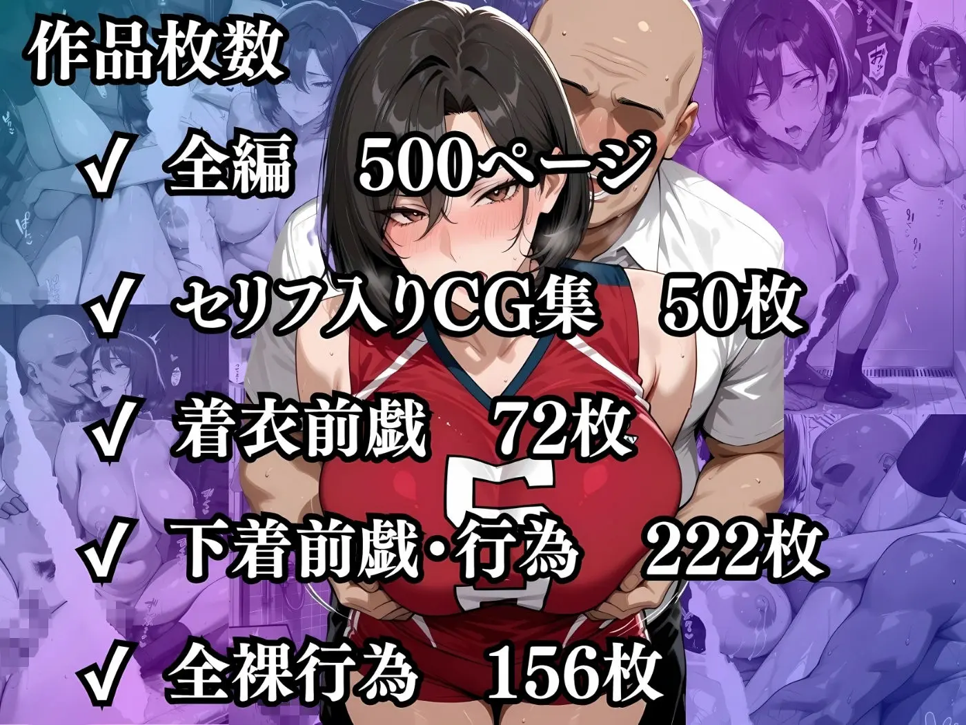 【セリフ入有】肉感人妻種付けPart2 画像8