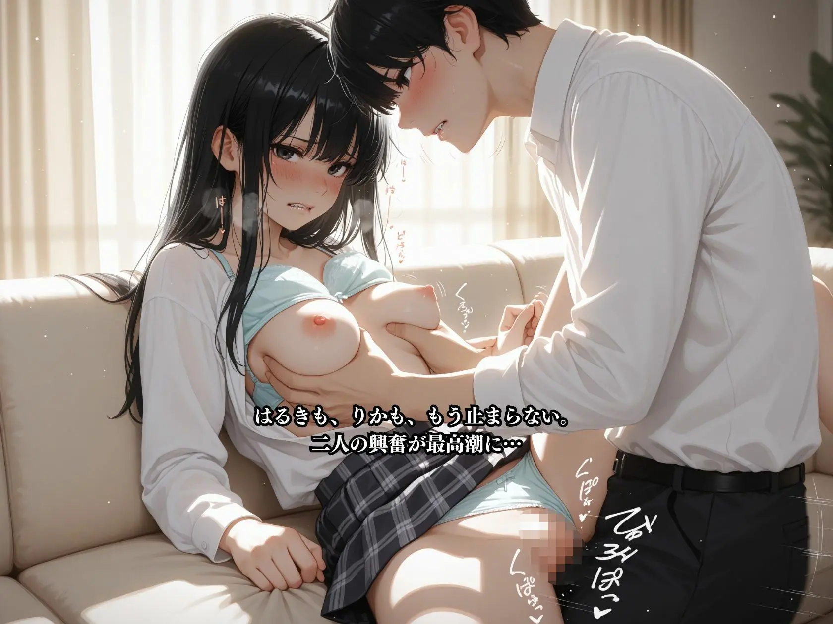 妻の友達と不倫した  止まらない愛液交換性交 画像6