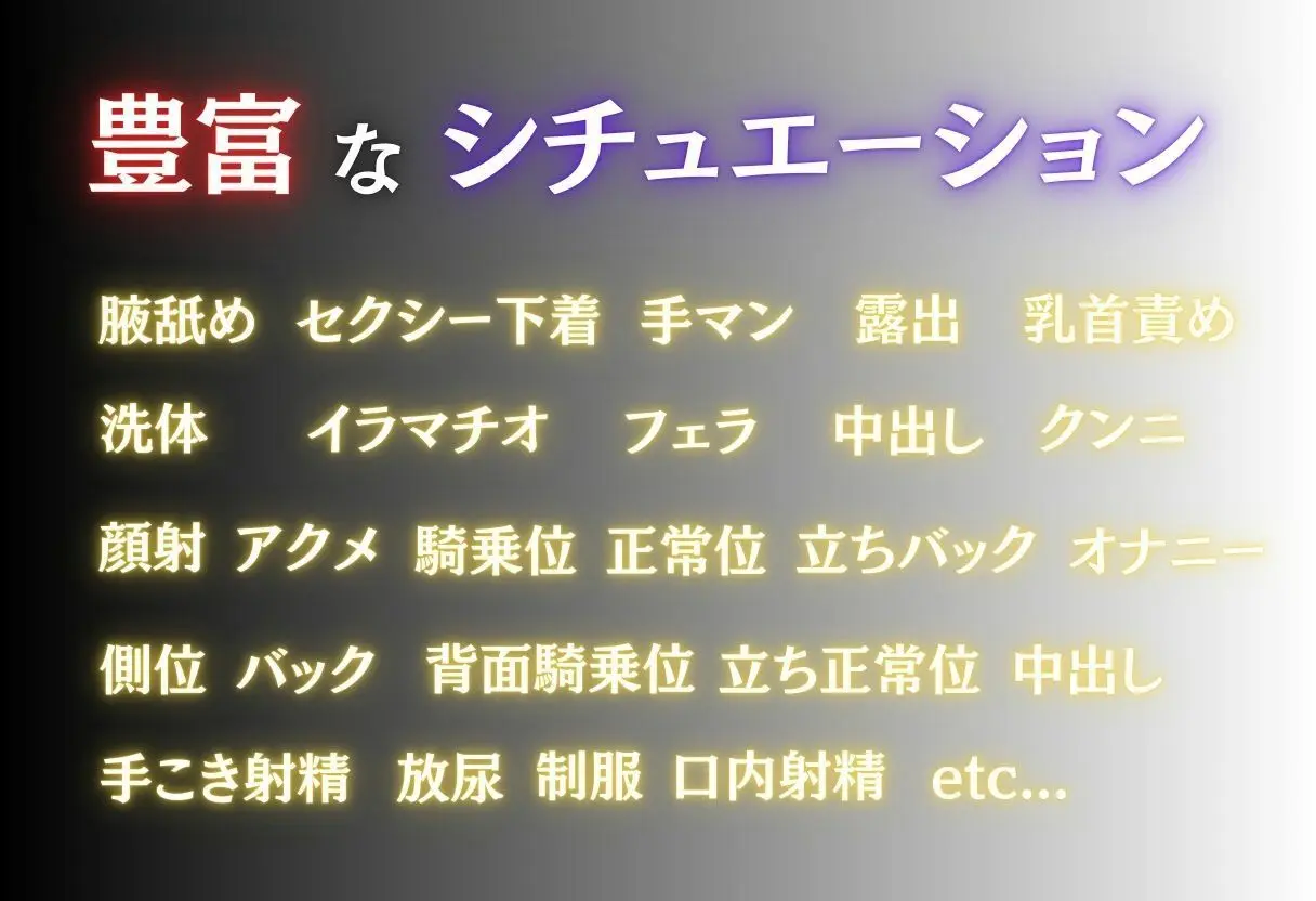 エッチなことに興味があるむっつり女子校生が女性用風俗に行く話〜ララ＆モモ〜 画像2