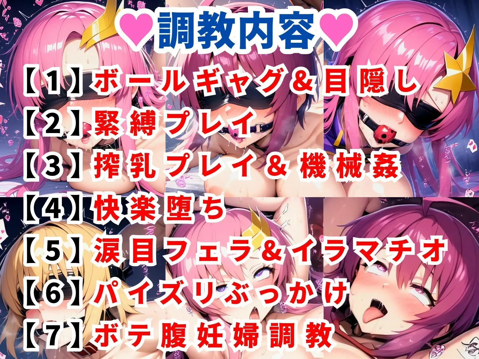 ガ●ダムSEED調教CG集総集編【全4キャラ 1000枚/ラ●ス/ルナマ●ア/ミ●ア/カ●リ】 画像2