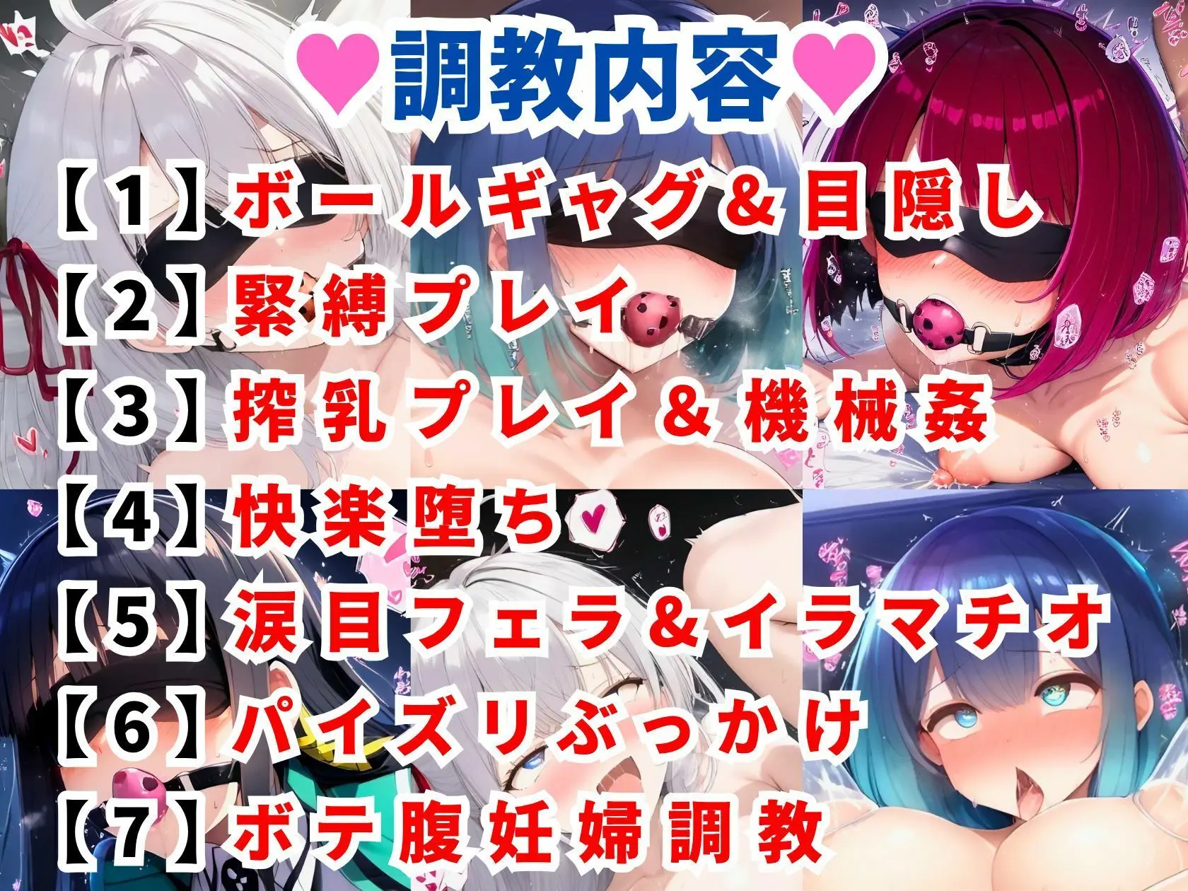 人気アニメ4ヒロイン調教CG集総集編【1000枚/アー●ャ（ロシ●レ）/黒●あかね・有馬●な（推し●子）/司●深雪（魔法科●校の劣等生）】 画像2