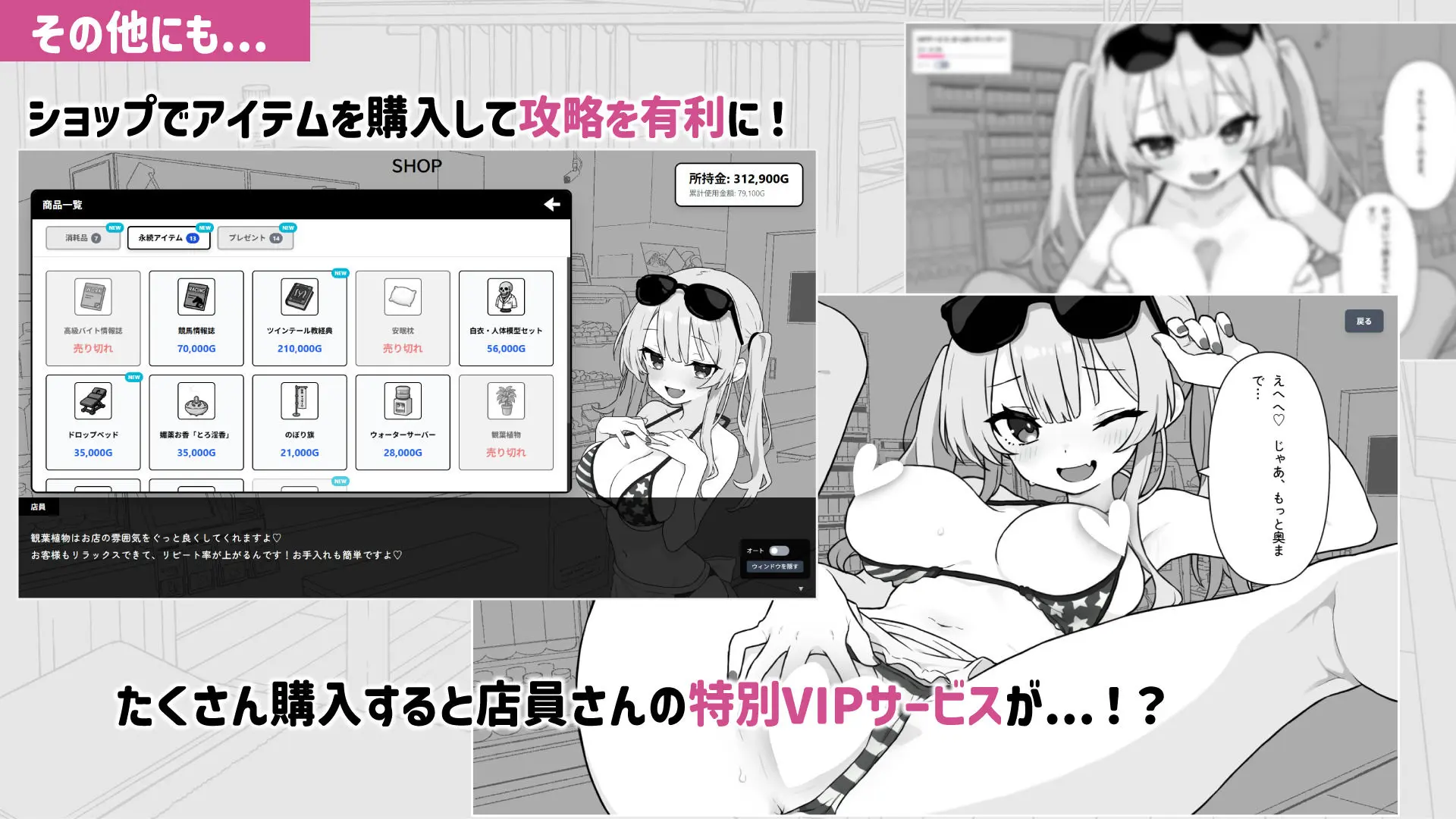 ドキドキ!性感マッサージ 画像8