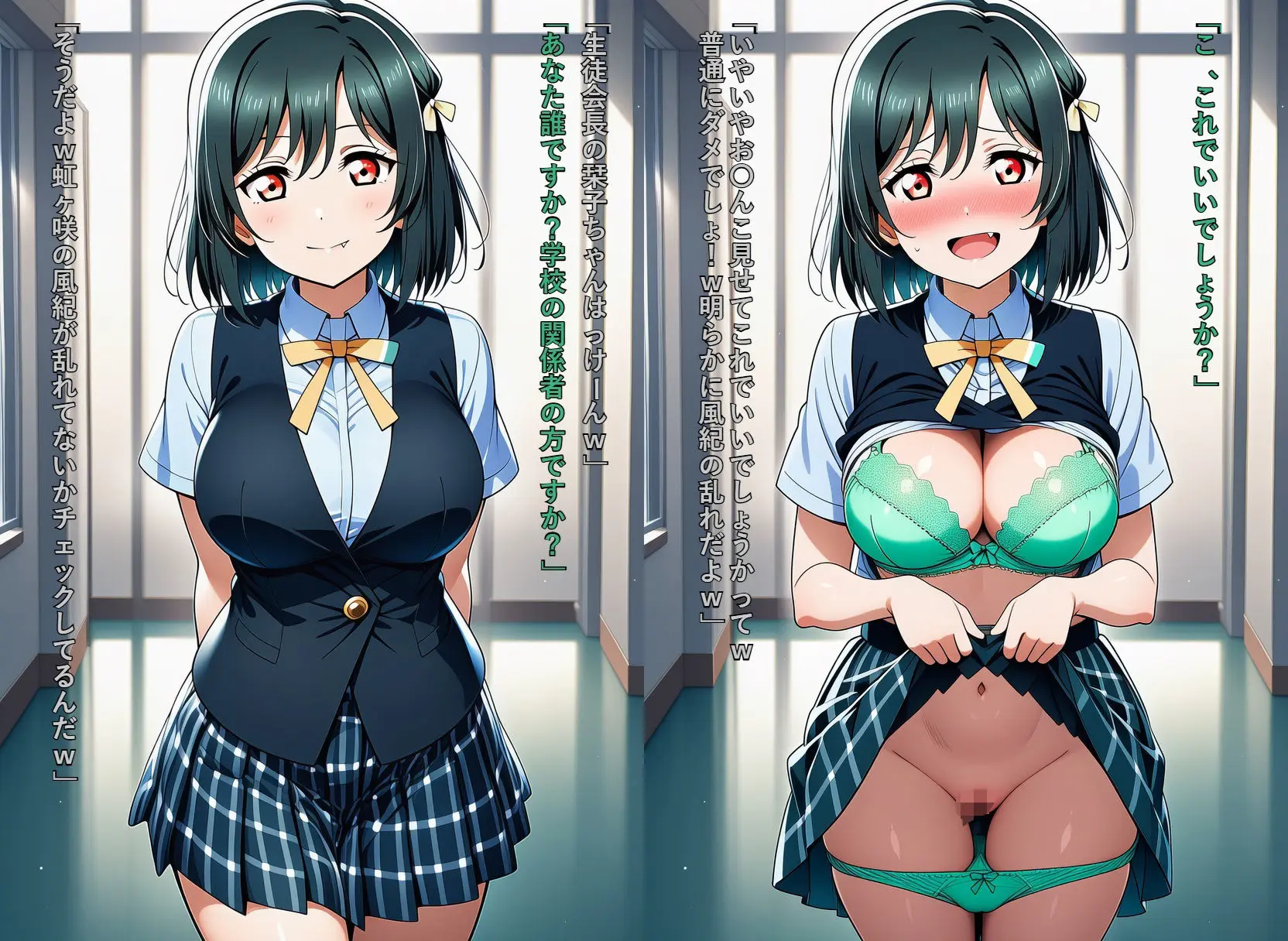 いいなり虹〇咲 可愛いスクールアイドルを常識改変でやりたい放題 画像1