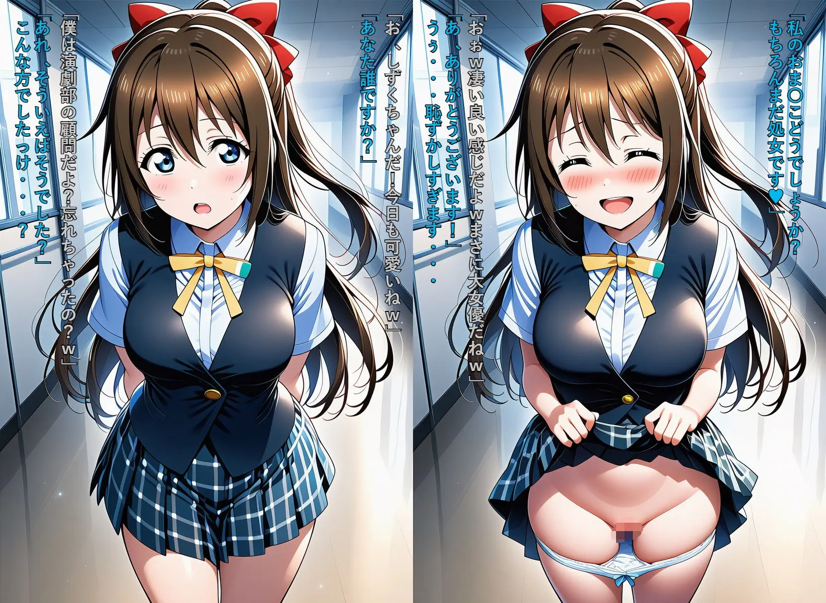 いいなり虹〇咲 可愛いスクールアイドルを常識改変でやりたい放題 画像2