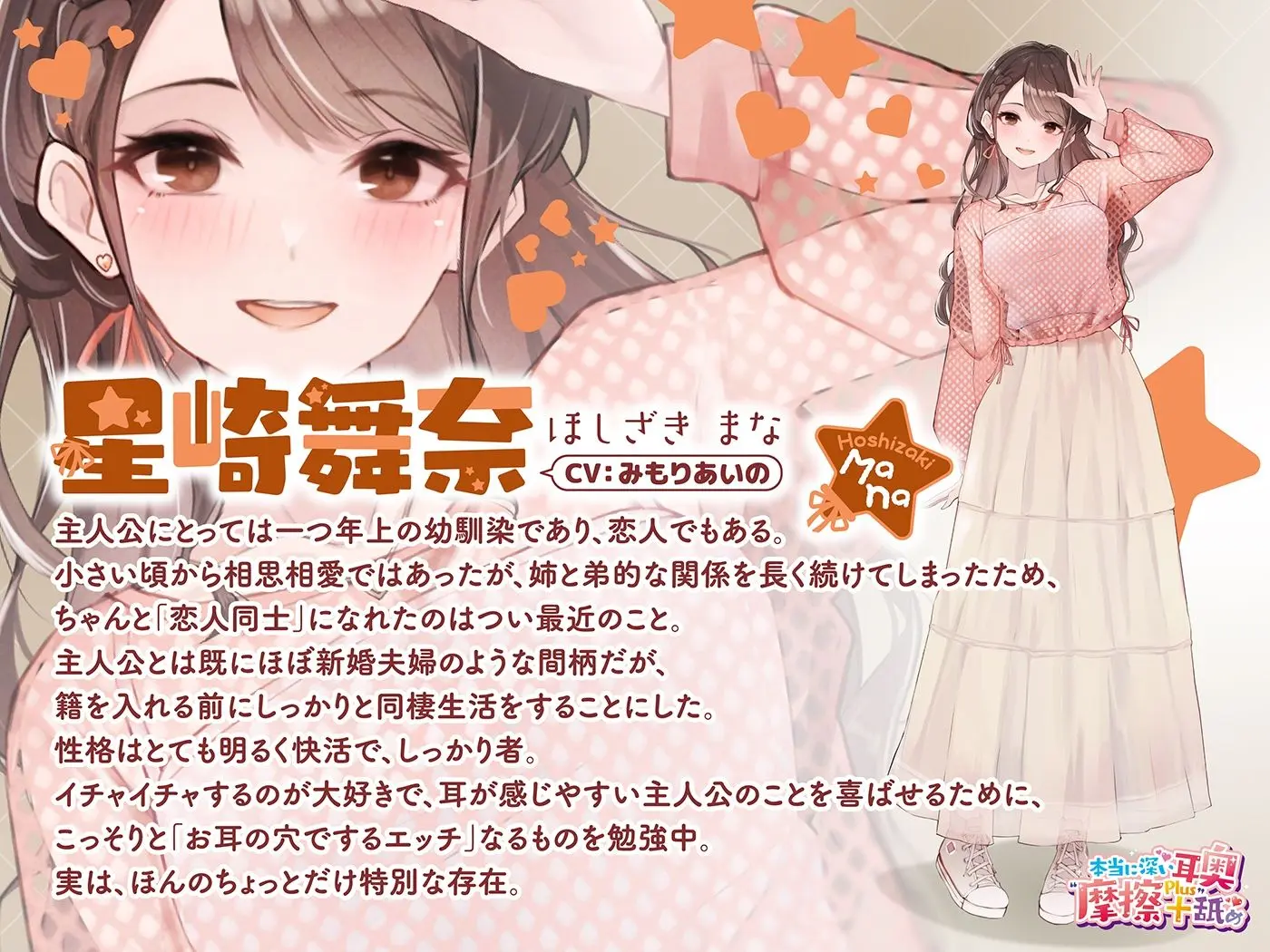 本当に深い耳奥’摩擦＋’舐め 〜耳穴の奥と壁にとことん舌を擦りつける≪深層愛撫ASMR≫〜 画像3