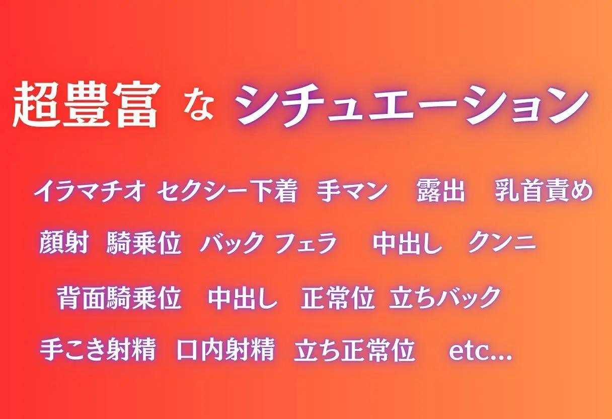 高級メンエス嬢、越えた一線〜中野二乃〜 画像10