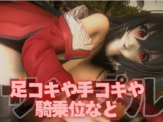 アズールレーン:大鳳と楽しむセックスビーチ動画パック【アズレン:大鳳】 画像2