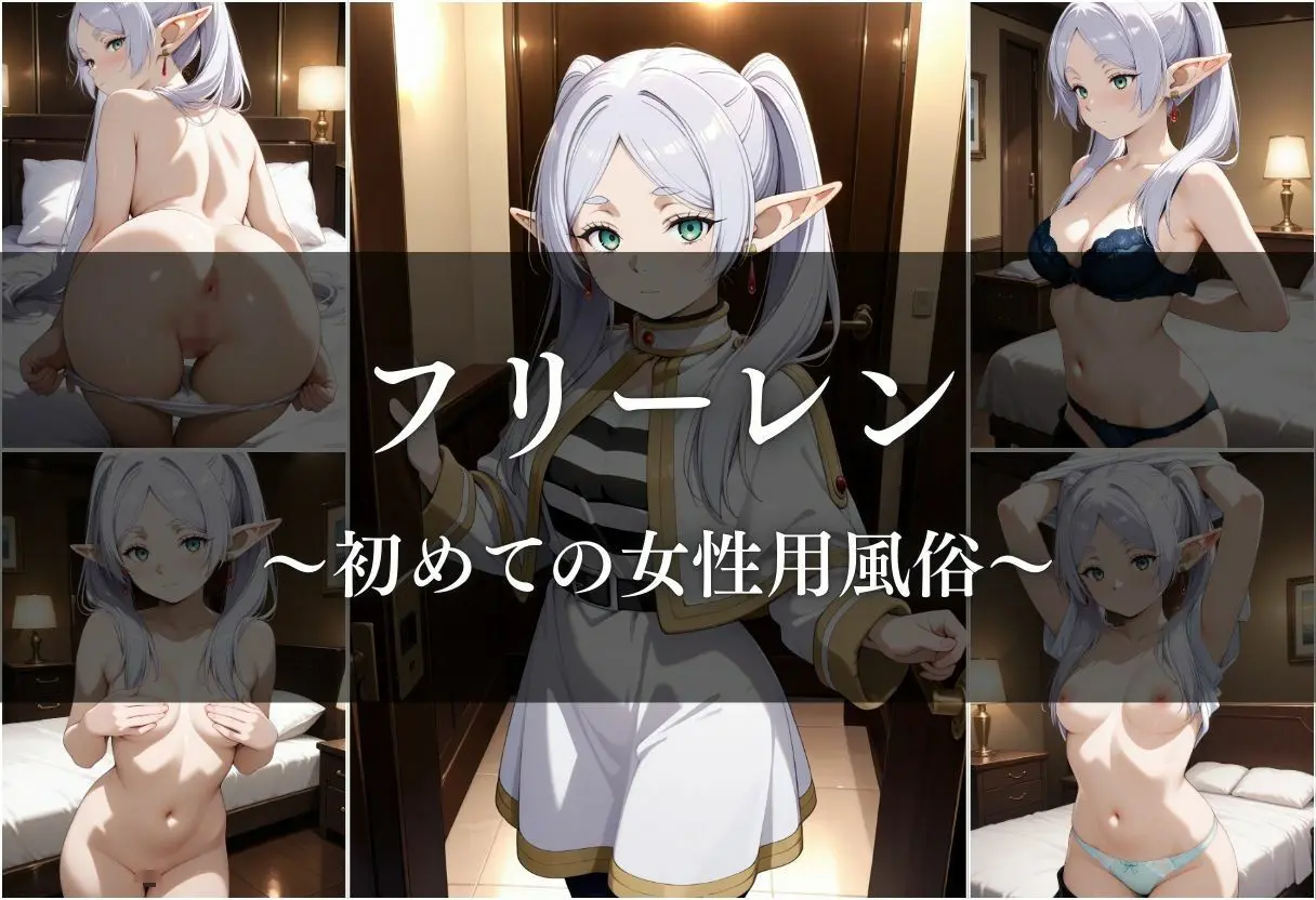 千年の魔女、知らなかった快感の魔法 画像3