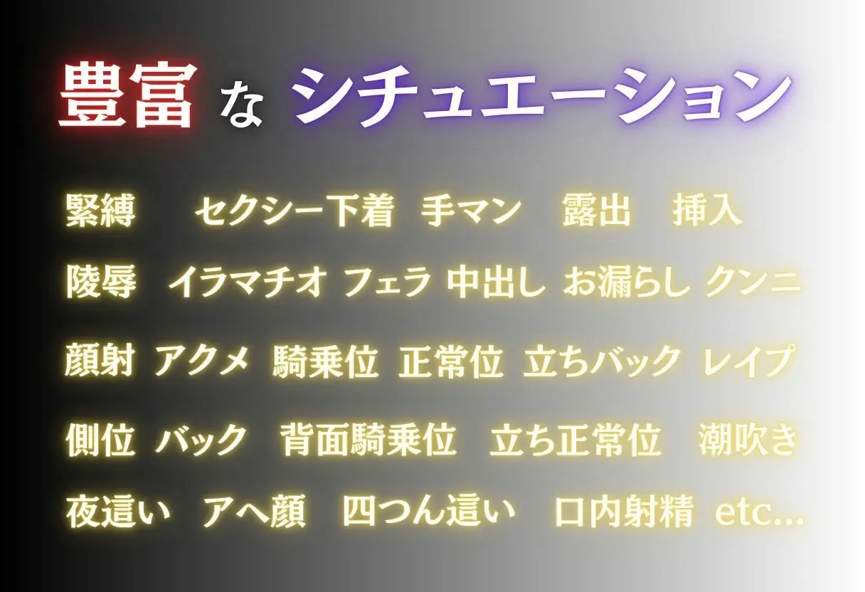 異世界転生したら陵●された件 File No.2 結城リト 画像2