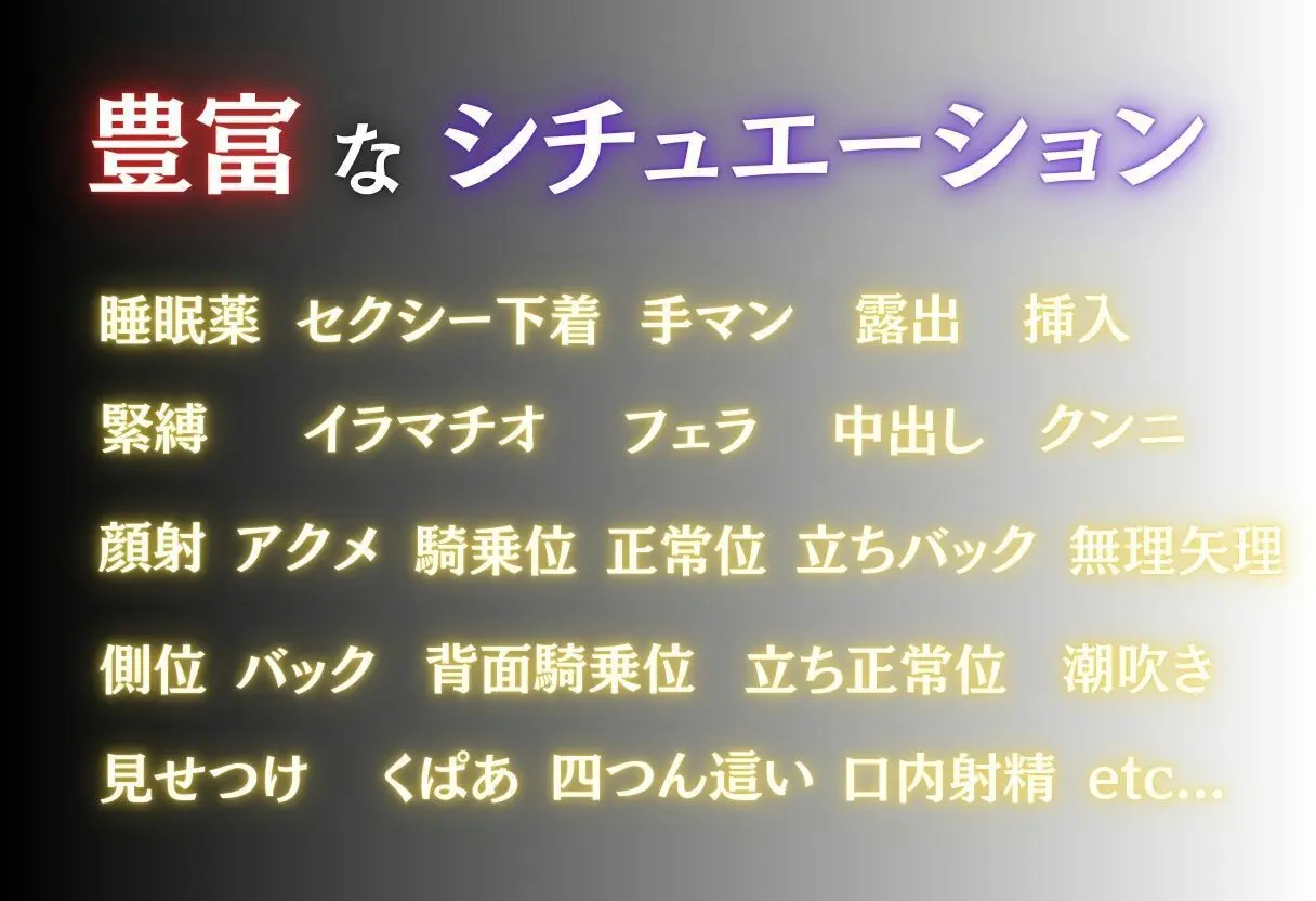 薬で眠らされて犯●れる話 File No.3 ナミ 画像2
