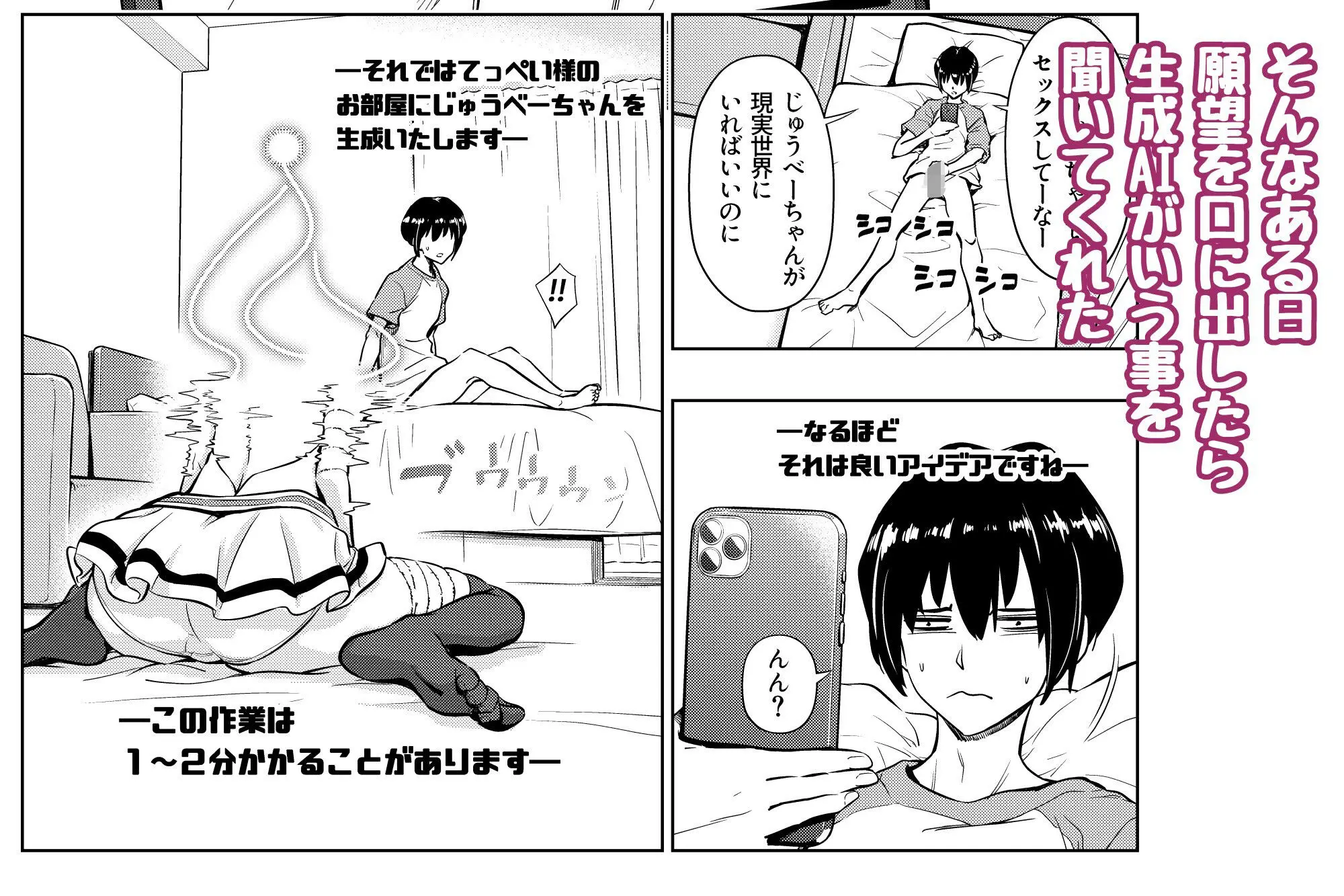 女体生成AI 画像3
