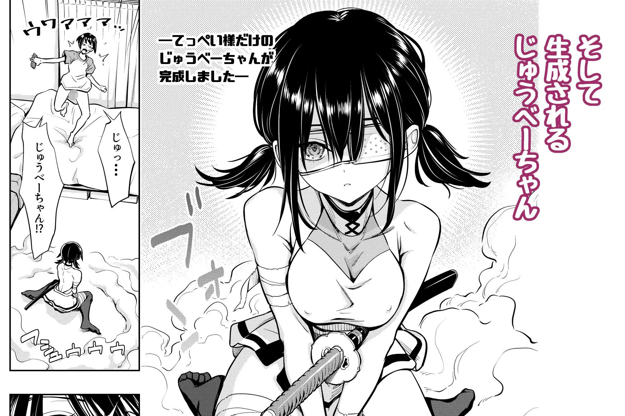 女体生成AI 画像4