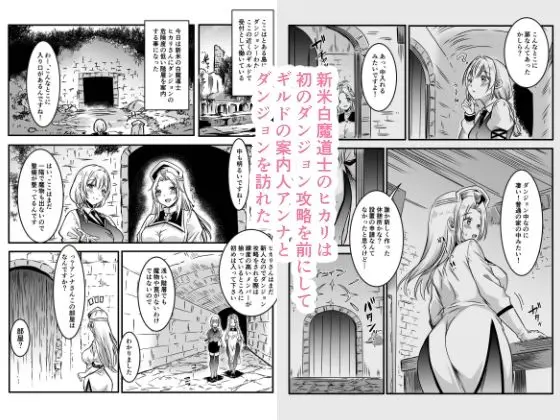 エッチしないと出られない部屋に女2人で閉じ込められて 画像1
