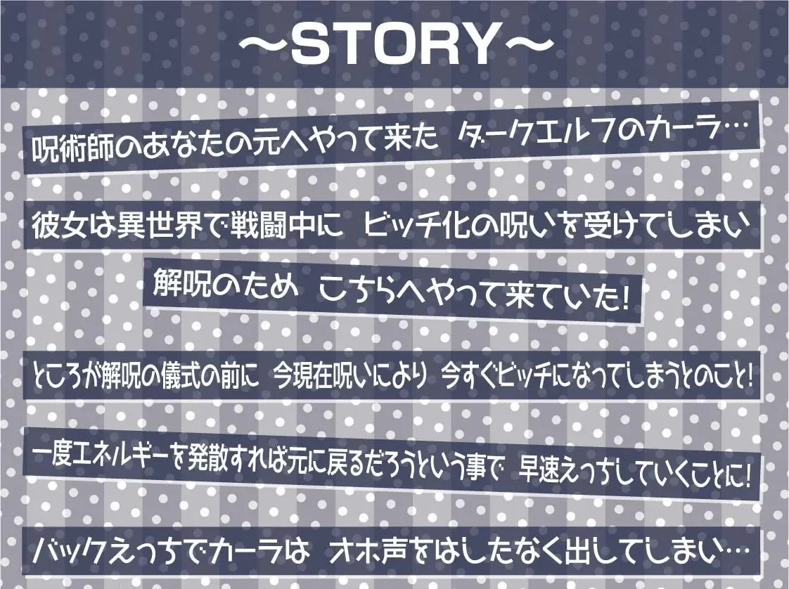 【オホ声】ビッチなダークエルフとオホ声生交尾 画像3