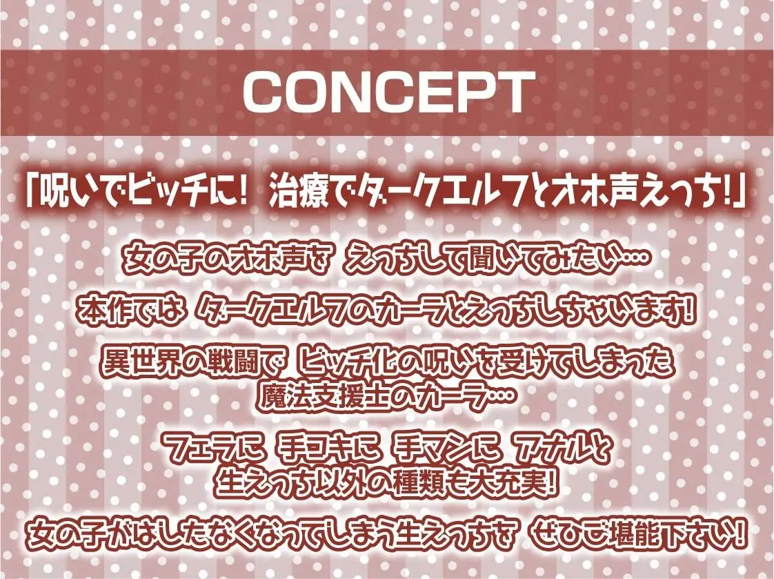 【オホ声】ビッチなダークエルフとオホ声生交尾 画像4