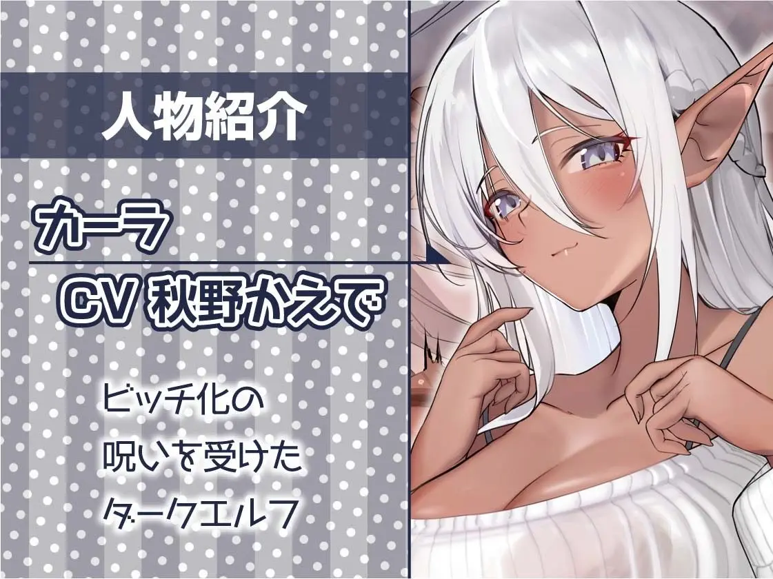 【オホ声】ビッチなダークエルフとオホ声生交尾 画像5