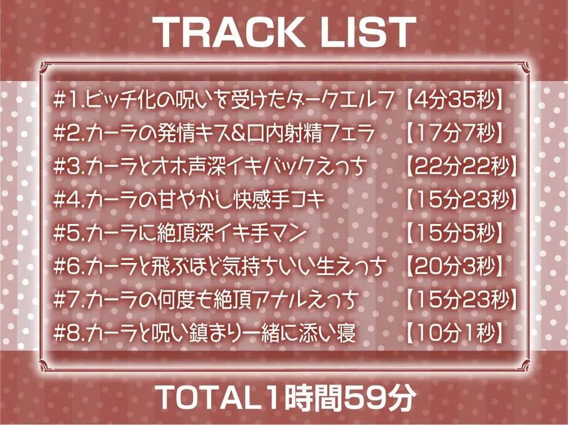 【オホ声】ビッチなダークエルフとオホ声生交尾 画像6