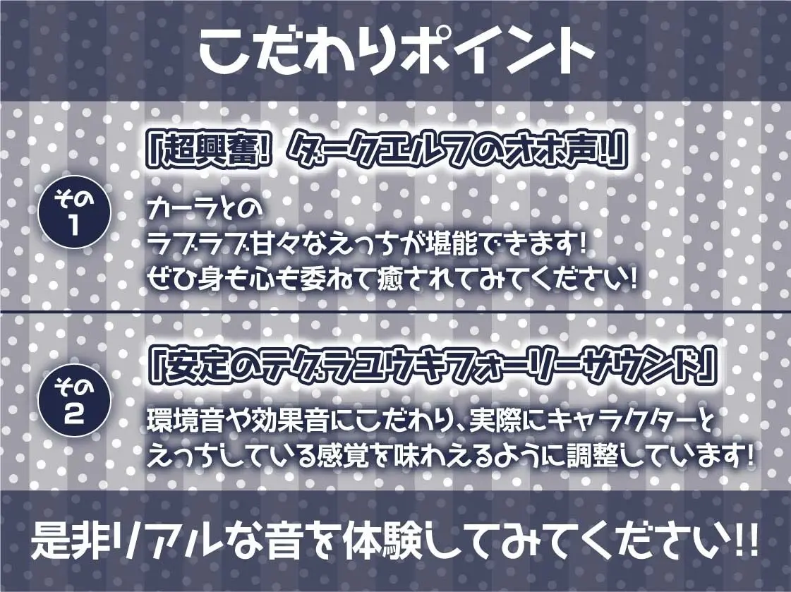 【オホ声】ビッチなダークエルフとオホ声生交尾 画像7