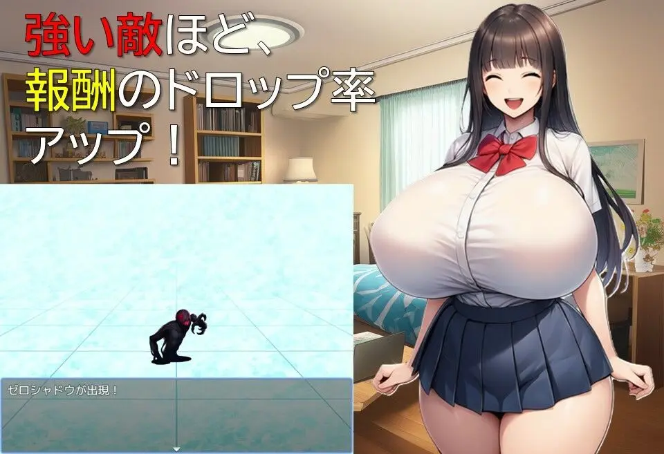 サキュバスJKとの生活 画像4