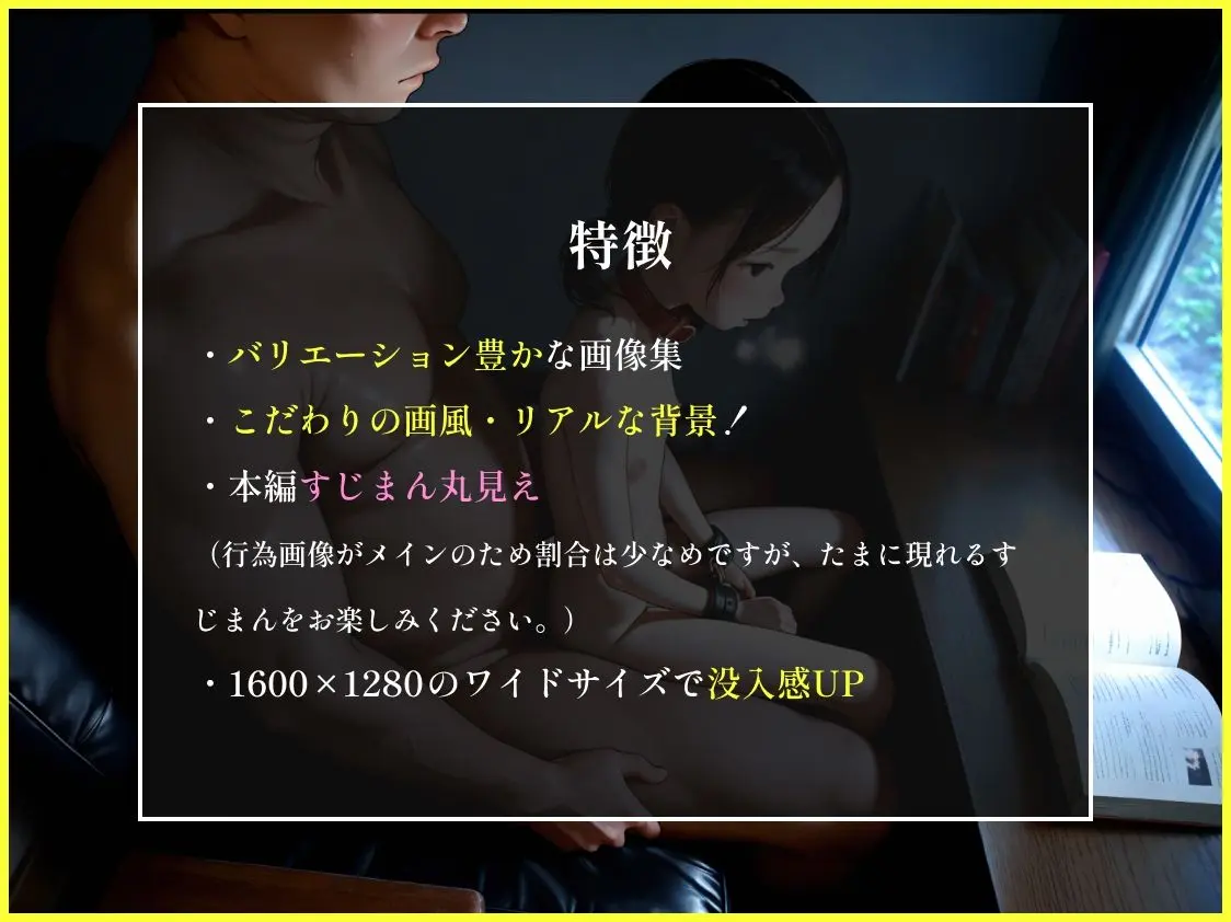 おじとぺットの共同性活 画像3
