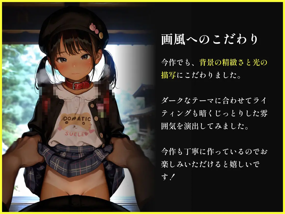 おじとぺットの共同性活 画像4
