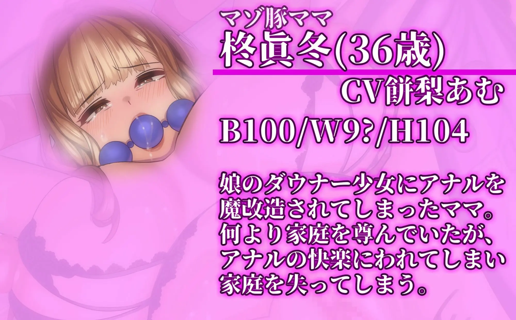 娘の同級生にレズレ●プされた母親の末路(マゾママはJKの雌ペットになりました) 画像2