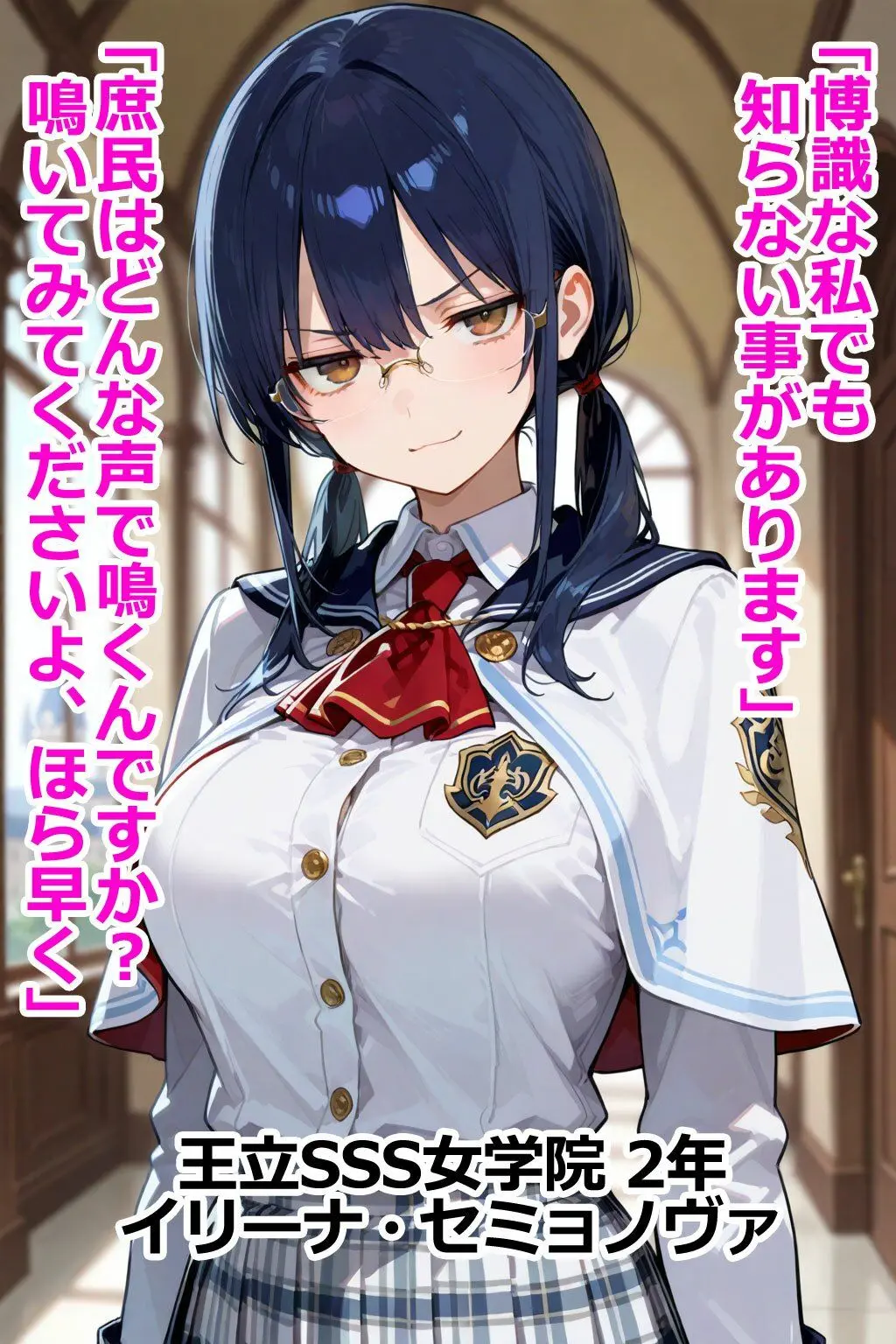 令嬢はその男と会話してはいけない 即堕ち2コマ 画像9