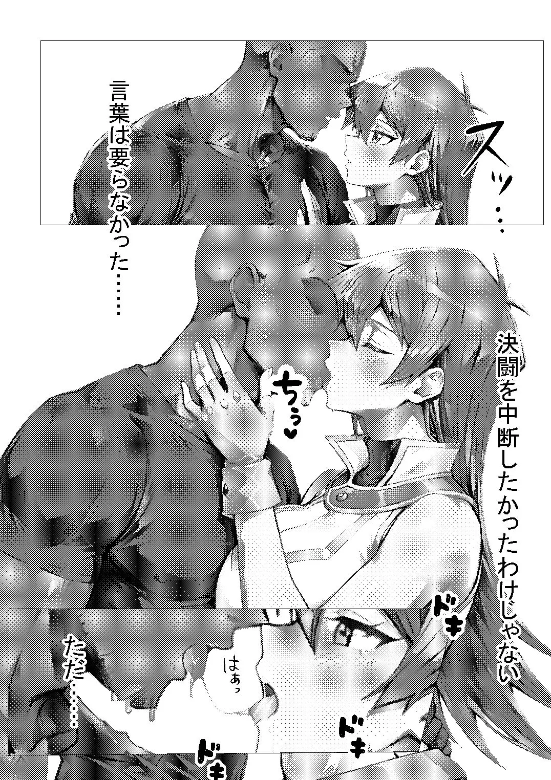 あの娘がBBCモノに出たら…？明〇香編 画像3