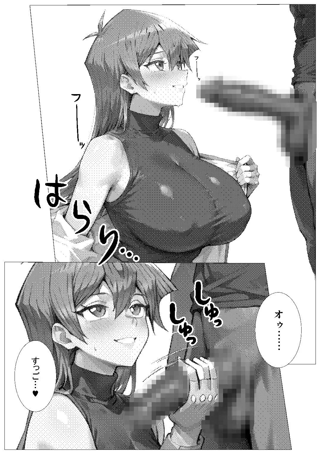 あの娘がBBCモノに出たら…？明〇香編 画像4