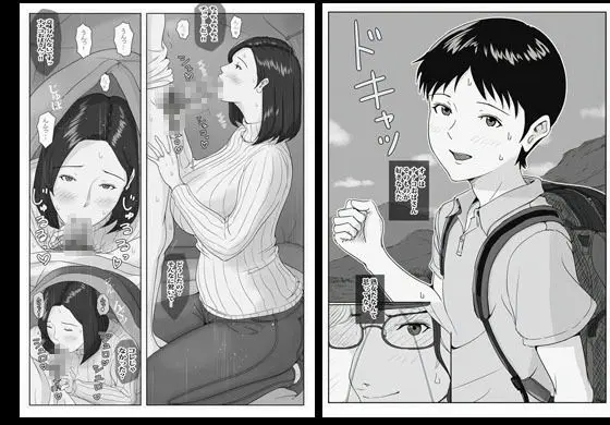 友人のママとテント内で無限射精しました 画像10