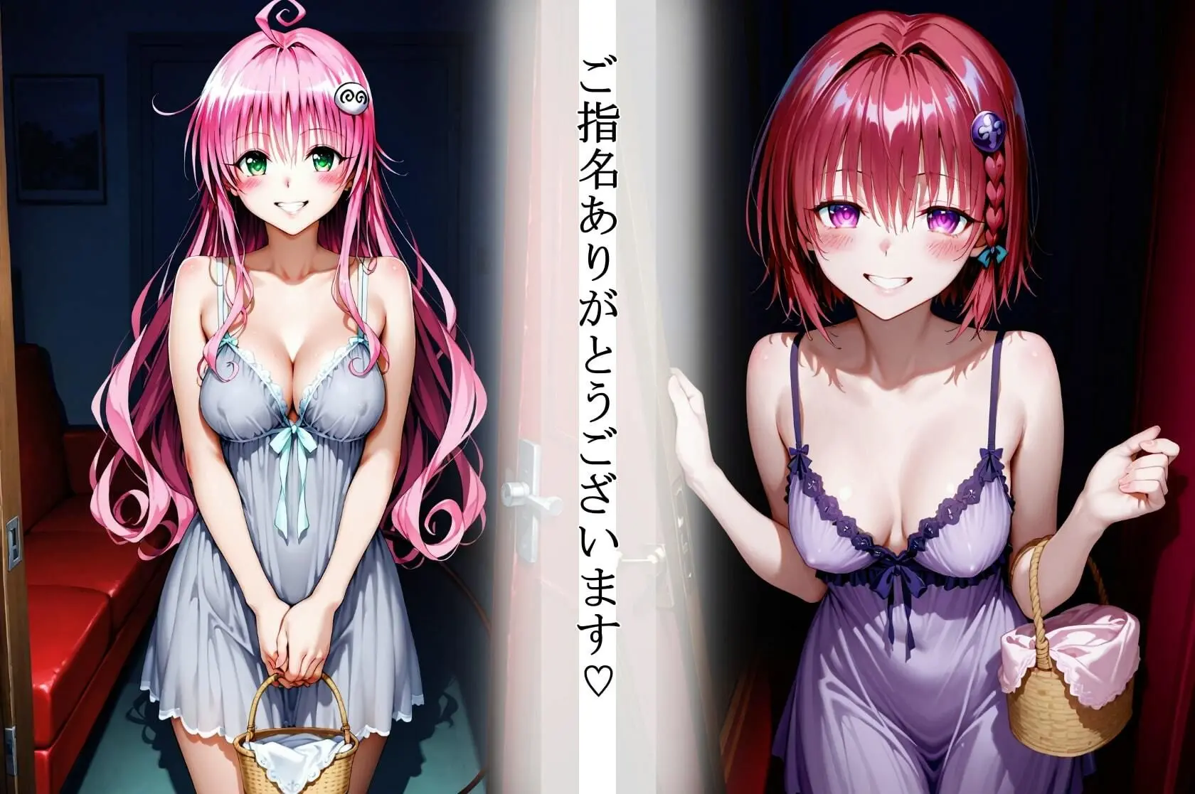 本番のできるピンサロ店〜ララ・サタリン・デビルーク＆黒咲芽亜編〜 画像3