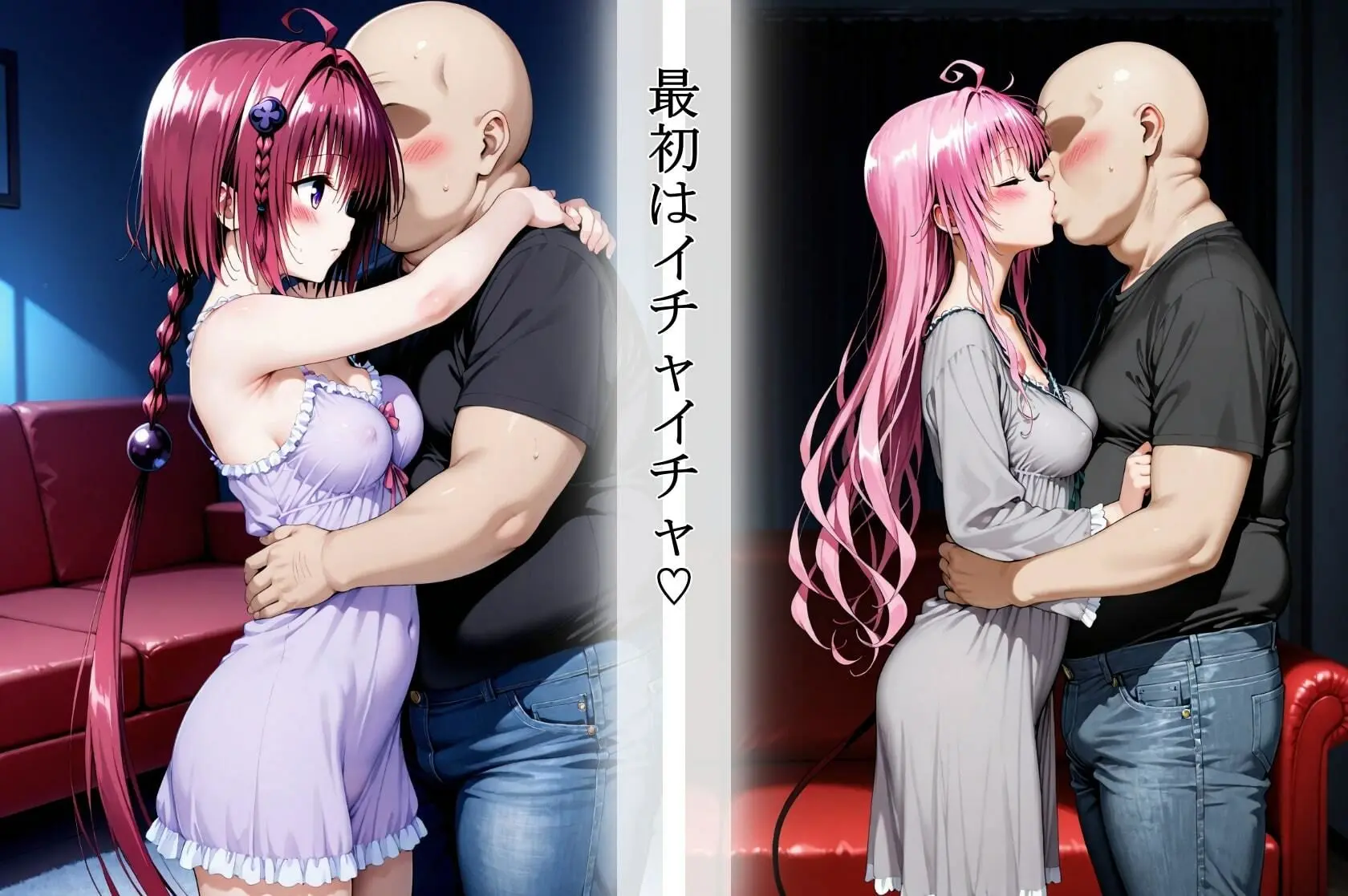 本番のできるピンサロ店〜ララ・サタリン・デビルーク＆黒咲芽亜編〜 画像4