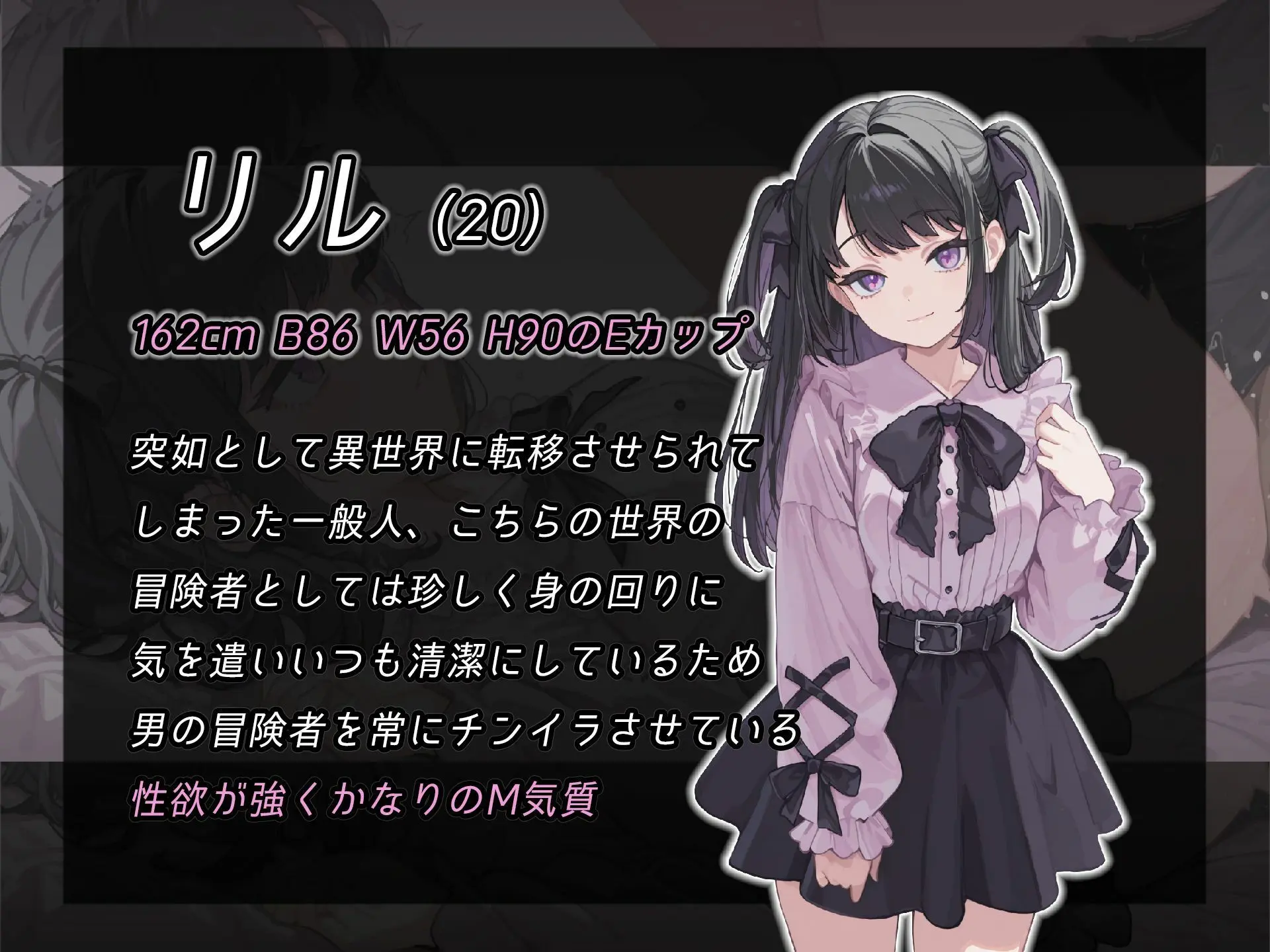 Re:SUKEBE SURVIVE -リルと願いのダンジョン- 画像4