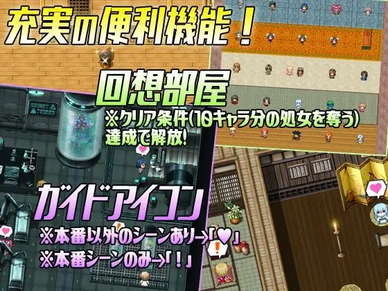 Let’s NPC姦 電脳世界でNPCたちの処女を奪ってエロ化MODでハメまくれ！ 画像5