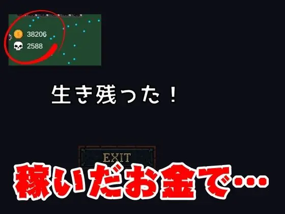【爆乳サバイバー】稼ぐ!ヤる!超爆乳のパイナを堪能する脳汁ぶしゃぶしゃサバイバー【動画12本】 画像4