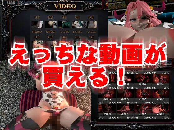 【爆乳サバイバー】稼ぐ!ヤる!超爆乳のパイナを堪能する脳汁ぶしゃぶしゃサバイバー【動画12本】 画像5