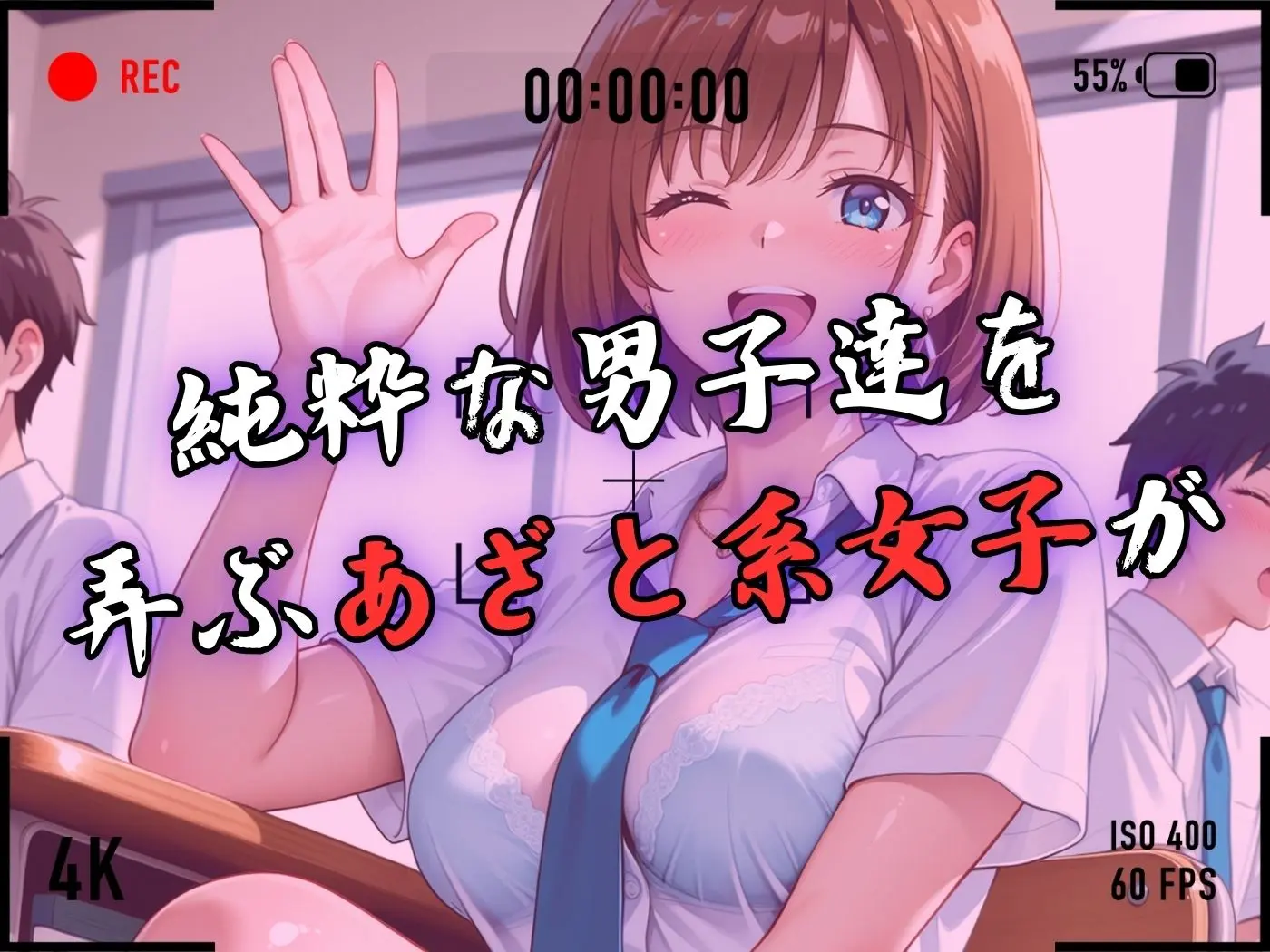 【4Kイラスト】1万3000人の生徒を抱いた校長による森あかりへの性指導(学校屋上編) 画像3